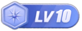等级-LV10-灵浮资源 -